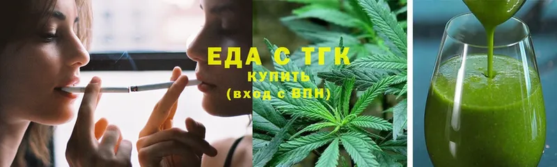 Canna-Cookies конопля  Апатиты 